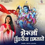 Bheru Ji Ghungariya Gamkawe