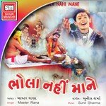 Sainath Tere Nath