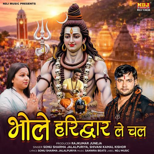 Bhole Haridwar Le Chal
