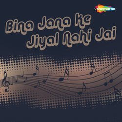 Bina Jana Ke Jiyal Nahi Jai-PwYqdTcBfHE