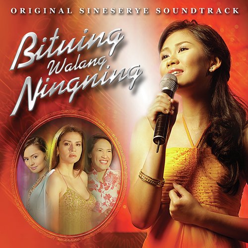 Bituing Walang Ningning