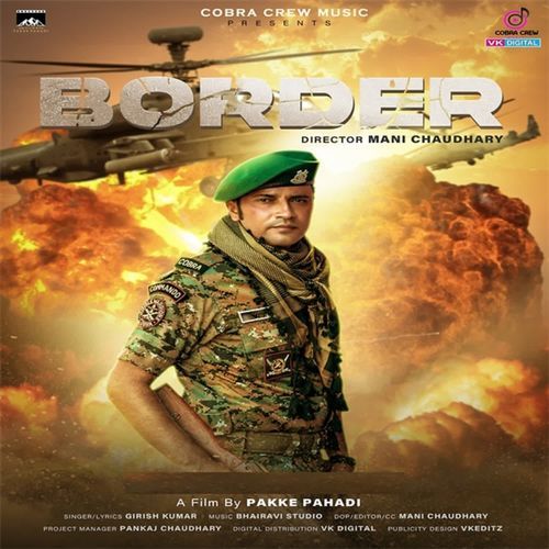 Border