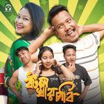 Bottle Khai Sabi
