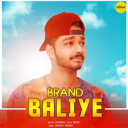 Brand Baliye