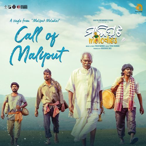 Call of Maliput (From "Maliput Melodies")