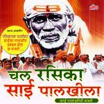 Sainath Shirdit Basala