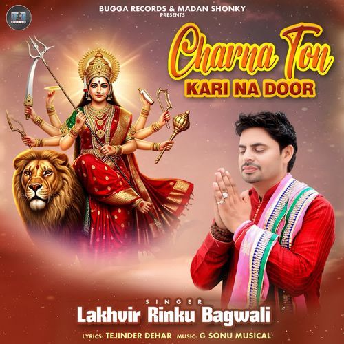 Charna Ton Kari Na Door