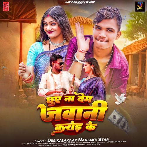 Chhue Na Dem Jawani Karod Ke
