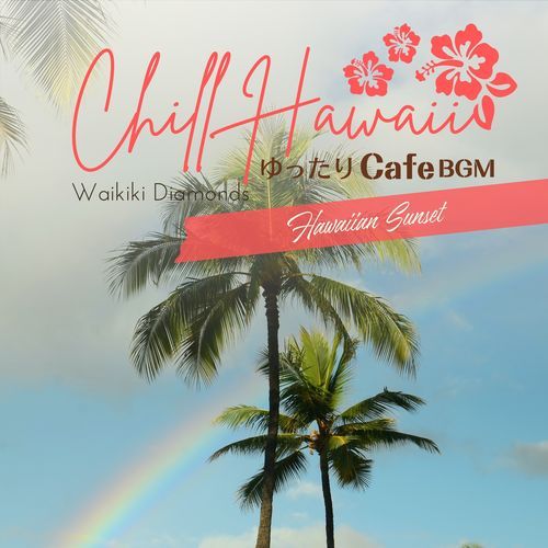 A Mango in Your Hand