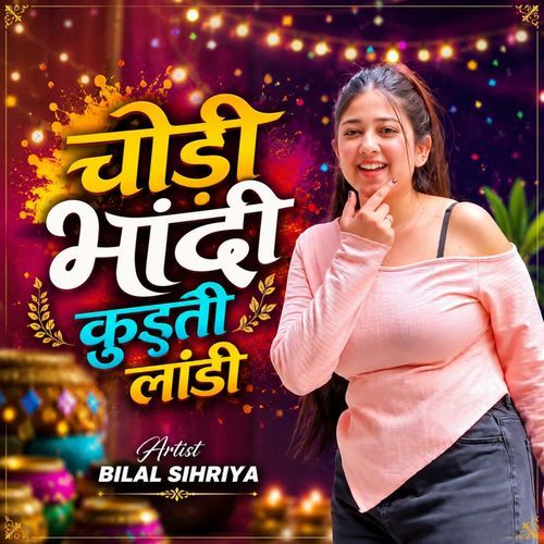 Chodi Bhandi Kurti Landi
