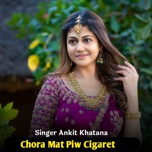 Chora Mat Piw Cigaret