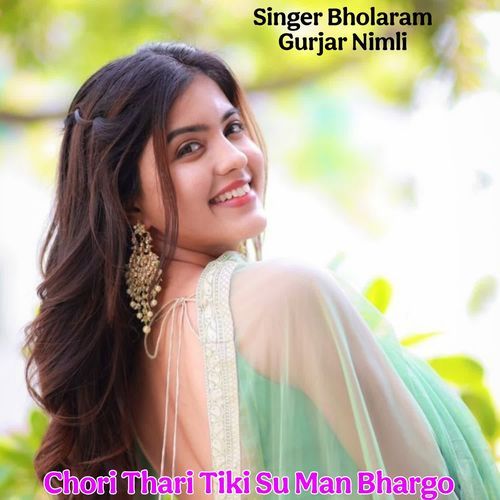 Chori Thari Tiki Su Man Bhargo