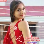 Chori Tu Mud Mud K Mt Dekh
