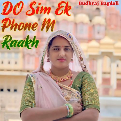 DO Sim Ek Phone M Raakh