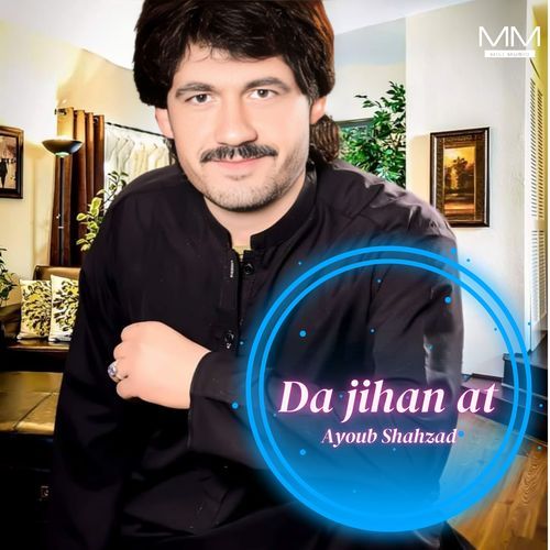 Da jihan at