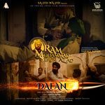 Dafan (From "Ram Mohammad Singh Azad")