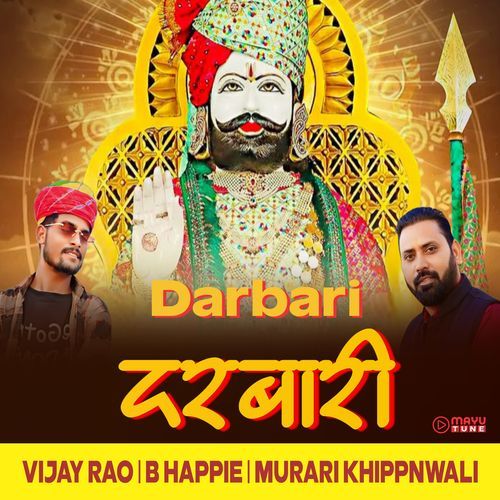 Darbari Vijay Rao B Happie