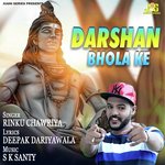 Darshan Bhola Ke