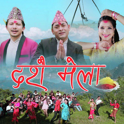 Dashain Mela