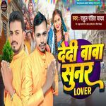 Dedi Baba Sunar Lover