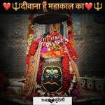 Deewana Hu Mahakal Ka