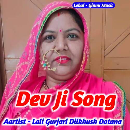 Dev Ji Song