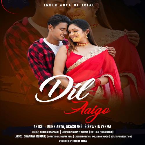 Dil Aaigo