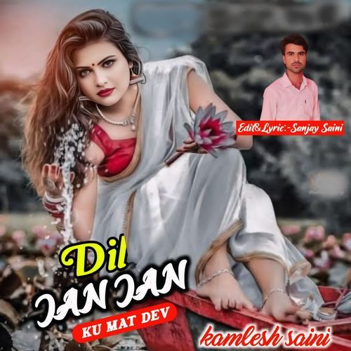 Dil Jan Jan Ku Mat Dev