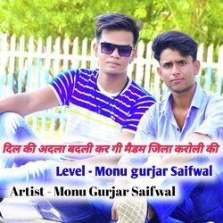 Dil ke adala badle KR madem jela Karoli ke