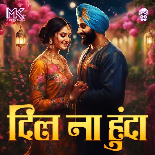 Dil Na Hunda