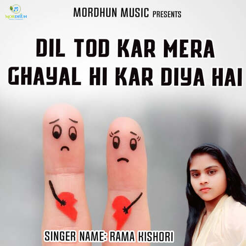 Dil Tod Kar Mera Ghayal Hi Kar Diya Hai