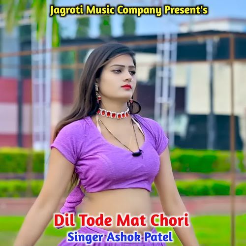 Dil Tode Mat Chori