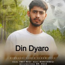 Din Dyaro-HiAfBRF4BHA