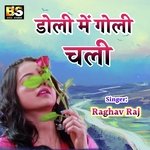Doli Me Goli Chali (Bhojpuri)