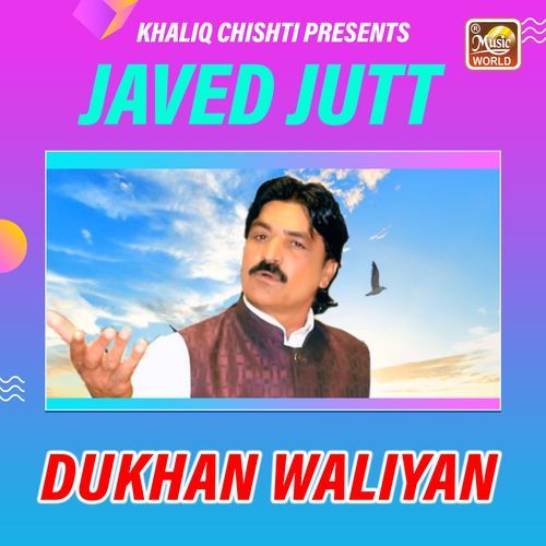 Dukhan Waliyan