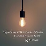 Egan Unmai Thoodhare (Reprise)