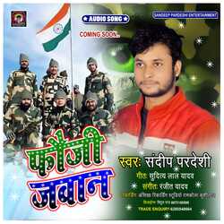 Fauji jawan (Bhojpuri Desh BhaktiSong)-HVsxUDZ0QmY