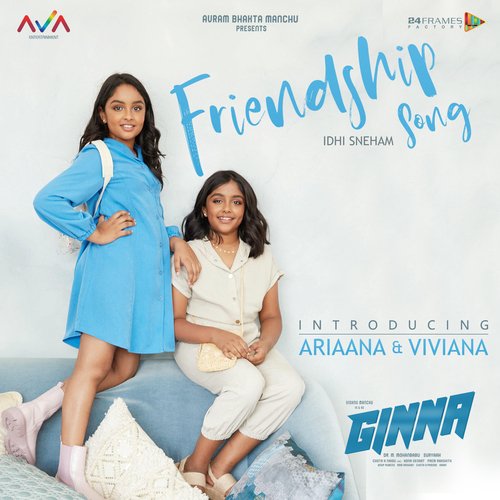 Friendship Song (Idhi Sneham, From "Ginna")