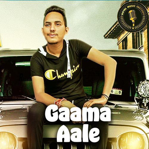 Gaama Aale