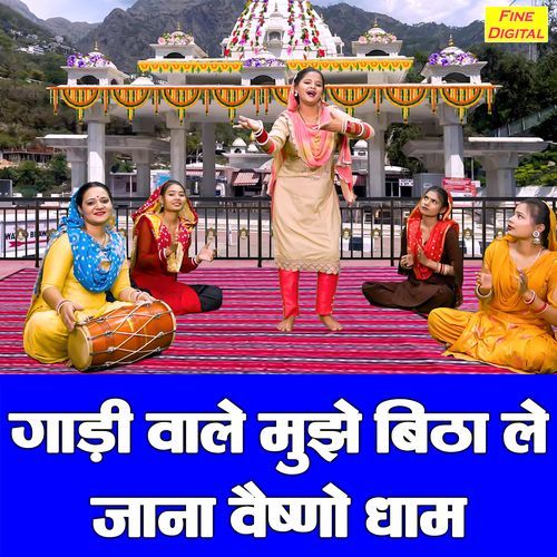 Gadi Wale Mujhe Bitha Le Jana Vaishno Dham