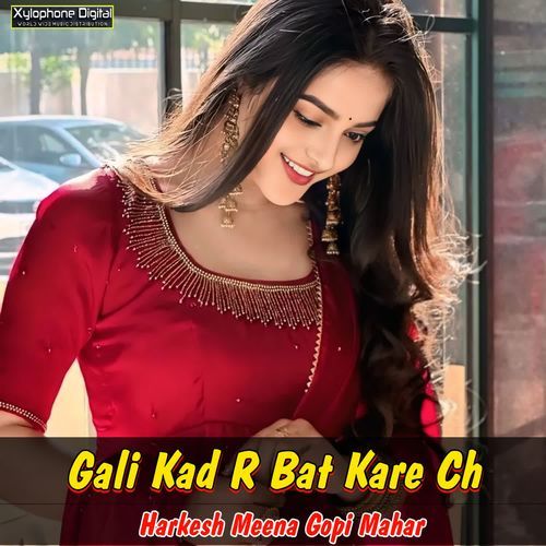 Gali Kad R Bat Kare Ch