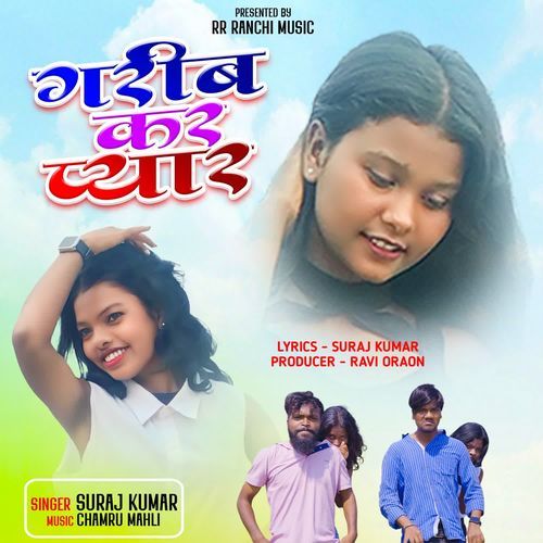 Garib Kar Pyar