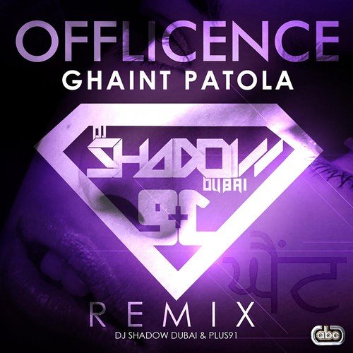 Ghaint Patola (Remix)