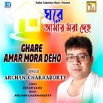 Ghare Amar Mora Deho