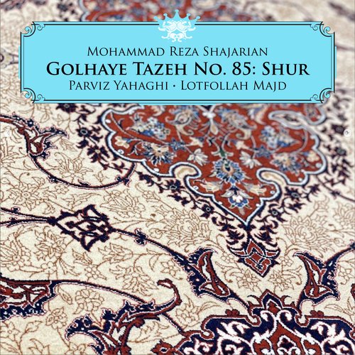 Golhaye Tazeh No. 85: Shur