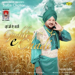 Guddi E Chadi-Cg1Ge1l7U1k