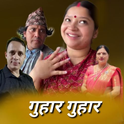 Guhar Guhar cover art