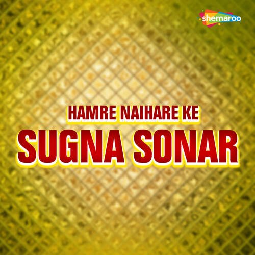 Hamre Naihare Ke Sugna Sonar