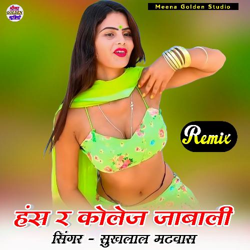 Hans R College Jabali (Remix)