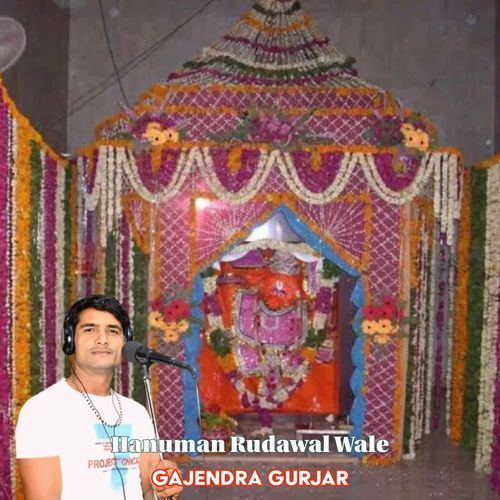 Hanuman Rudawal Wale